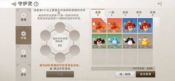 剑灵革命手游官方正版 v2.02.008.1安卓版
