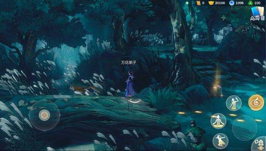 剑网3指尖江湖官方版 v3.3.0安卓版