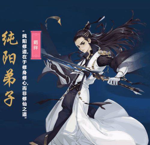 剑网3指尖江湖官方版 v3.3.0安卓版