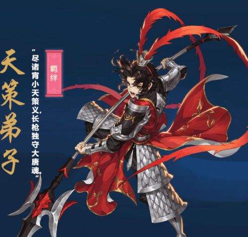 剑网3指尖江湖官方版 v3.3.0安卓版