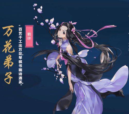 剑网3指尖江湖官方版 v3.3.0安卓版