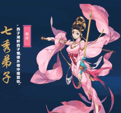 剑网3指尖江湖官方版 v3.3.0安卓版