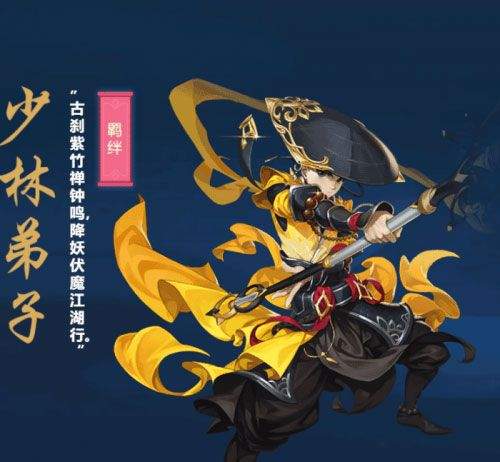 剑网3指尖江湖官方版 v3.3.0安卓版