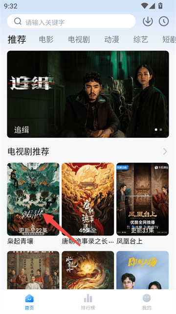 剧白白正版官方下载