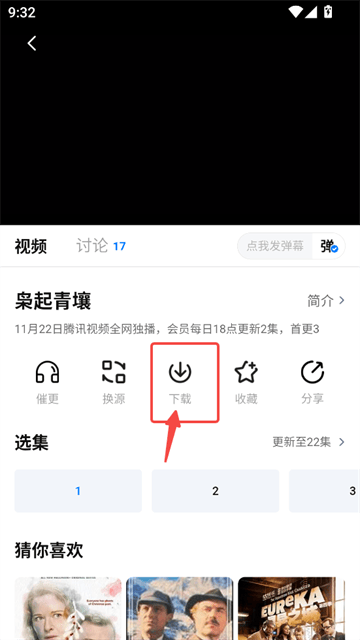 剧白白正版官方下载