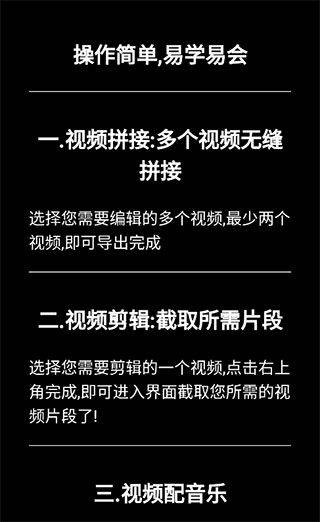 剪印app v26.07.17安卓版