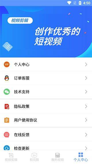 剪印app v26.07.17安卓版