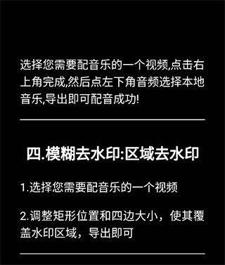 剪印app v26.07.17安卓版