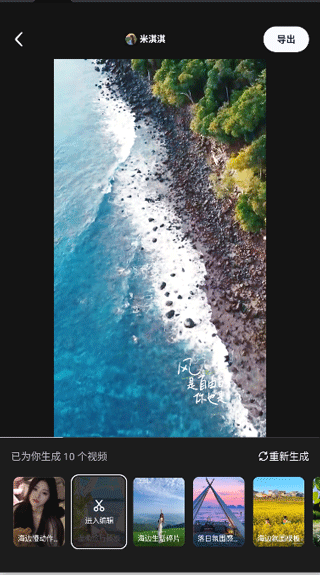 剪小映app v2.0.3安卓版