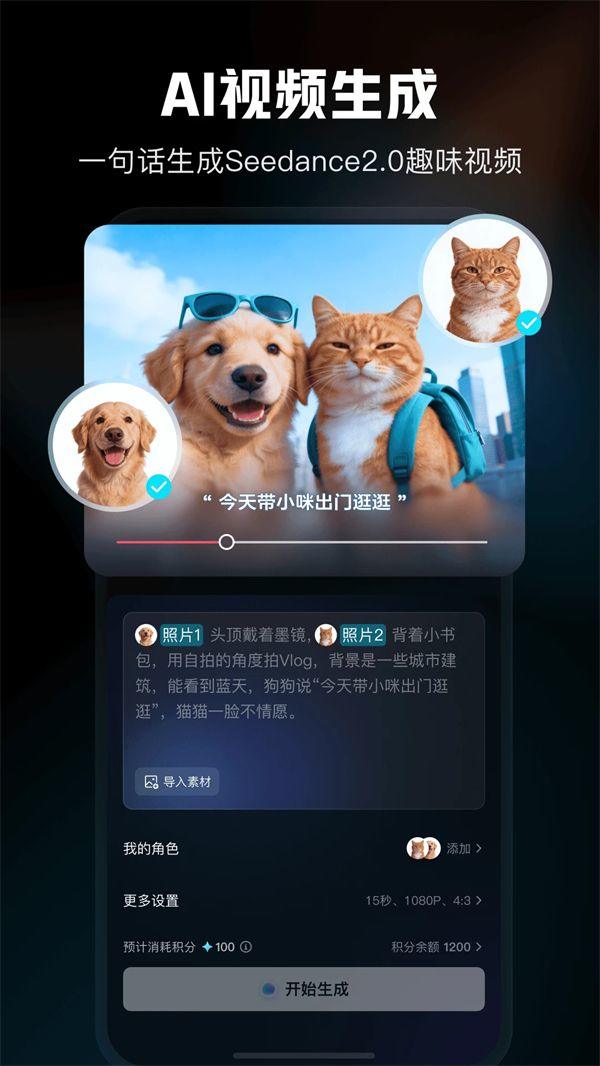 剪映抖音官方剪辑神器下载手机版 v20.7.0 安卓版