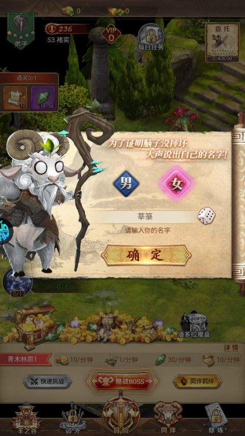 功夫之夜折扣版 v1.0.0安卓版