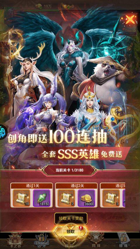 功夫之夜折扣版 v1.0.0安卓版