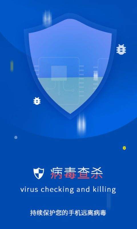 加速清理卫士 v9.0最新版
