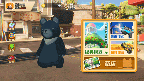 动物派对模拟最新版 v1.0安卓版