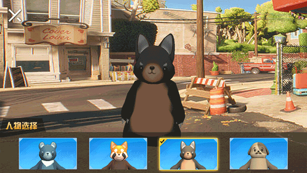 动物派对模拟最新版 v1.0安卓版