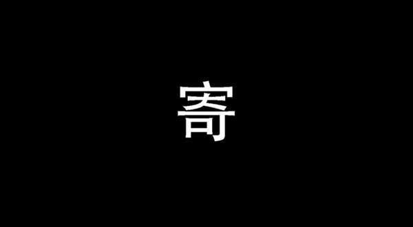 努力少年丁真最新版(努力少年丁真v1.2)v1.2 中文版 游戏攻略配图11