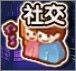 劲舞时代应用宝下载 v3.5.2 手机版