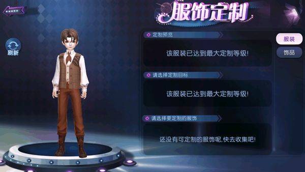 劲舞时代应用宝下载 v3.5.2 手机版