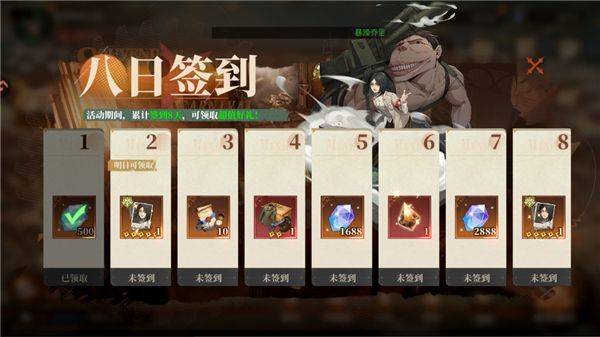 勇士觉醒游戏 v1.0.1 安卓版