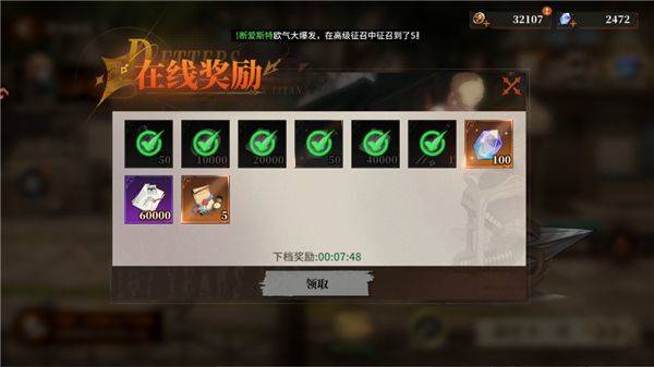 勇士觉醒游戏 v1.0.1 安卓版