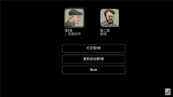勇敢的人免费完整版中文vBuild 223 最新版 勇敢的人免费完整版中文vBuild 223 最新版