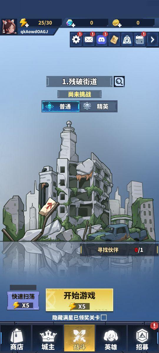勇者传说终末之战手游 v2.1.21安卓版