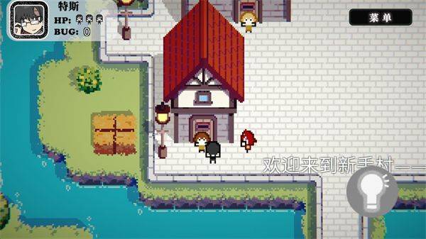 勇者斗魔王我们的游戏没有Bug游戏 v1.0 安卓版