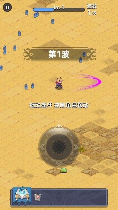 勇者生存计划官方 v1.0.15 最新版