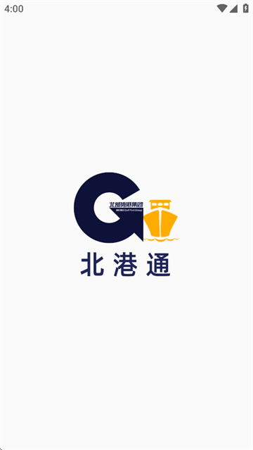 北港通app最新版本