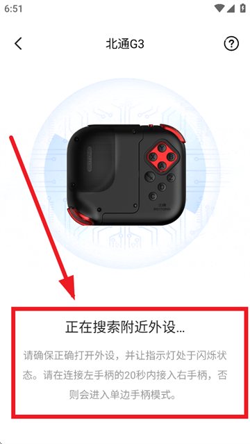 北通游戏厅app 北通游戏厅app