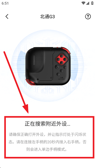 北通游戏厅app 北通游戏厅app