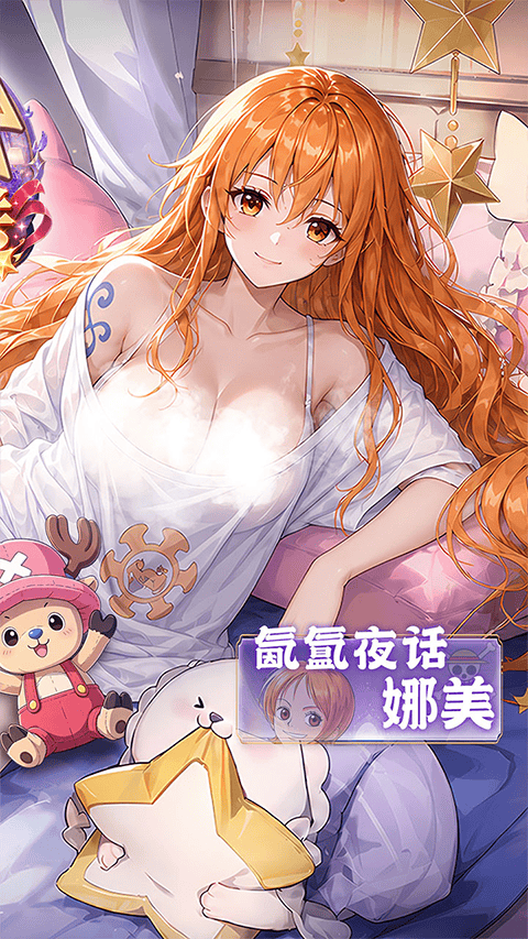 十二战纪手游 v1安卓版
