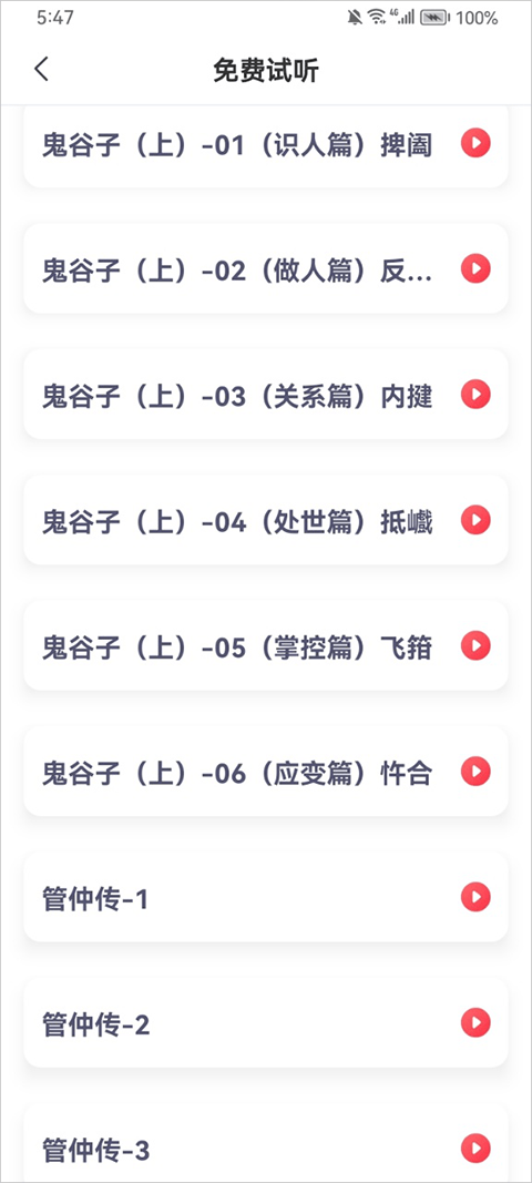 十方悟空写作app v1.10.19安卓版