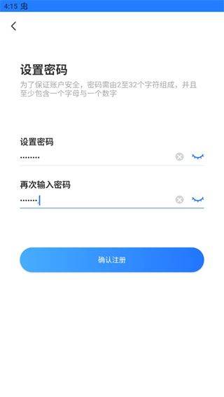 千鸟物联app v6.7.8