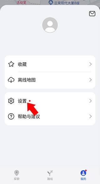 华为地图app官方版 v4.7.0.319安卓版