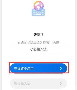 华为小艺输入法app v1.4.2.302安卓版