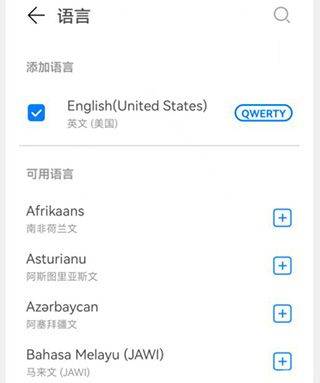 华为小艺输入法app v1.4.2.302安卓版