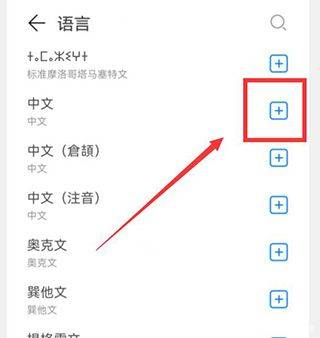 华为小艺输入法app v1.4.2.302安卓版