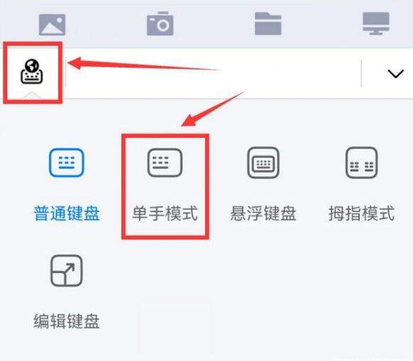 华为小艺输入法app v1.4.2.302安卓版