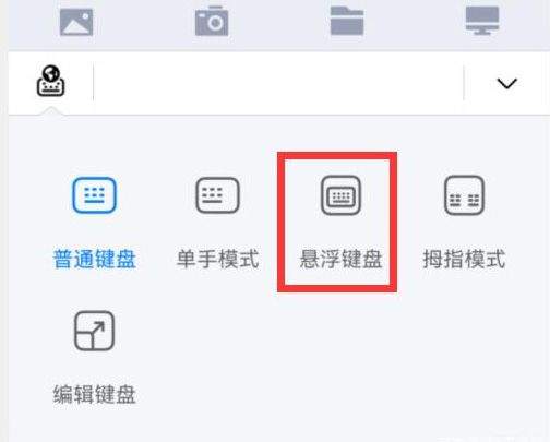 华为小艺输入法app v1.4.2.302安卓版