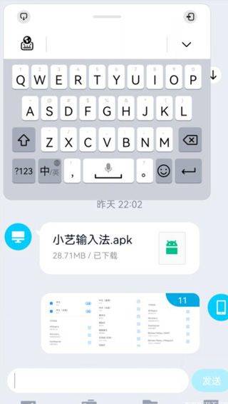 华为小艺输入法app v1.4.2.302安卓版