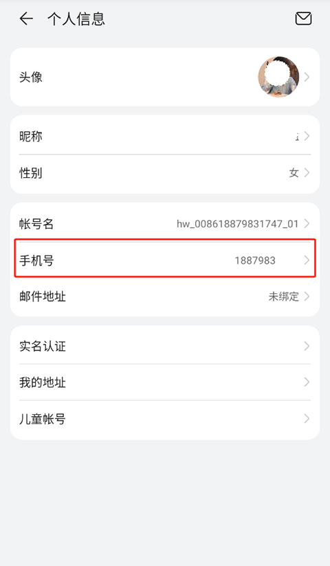 华为帐号app(HMS Core) v6.15.4.331