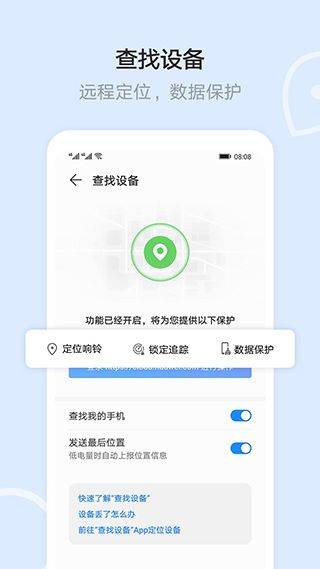 华为手机文件管理器 v16.2.0.300