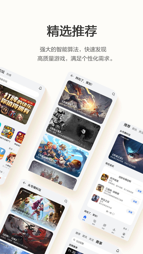 华为游戏中心app官方版