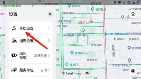 华为petal出行最新版 v4.7.0.311安卓版