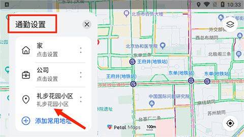 华为petal出行最新版 v4.7.0.311安卓版