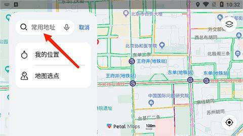华为petal出行最新版 v4.7.0.311安卓版
