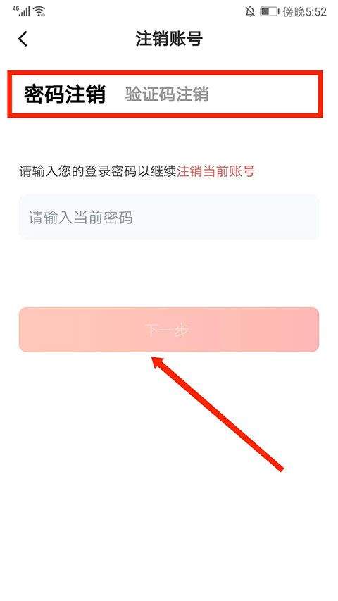 华图在线app手机版 v7.4.441安卓版