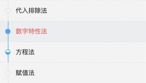 华图在线app手机版 v7.4.470安卓版