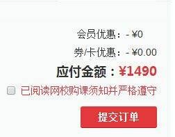 华图在线app手机版 v7.4.571安卓版